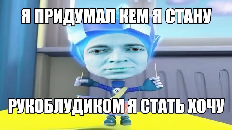 Оксимирон мэшап Фиксики