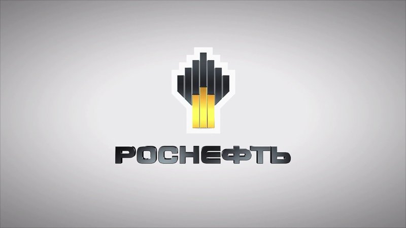 Роснефть эмблема