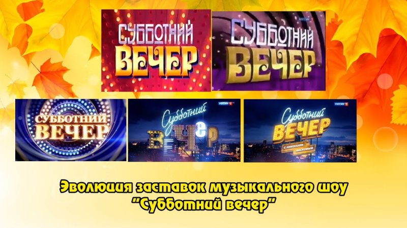 Эволюция заставок канала на ютубе "Ваня Рябков/MONATIK/Ваня monator"