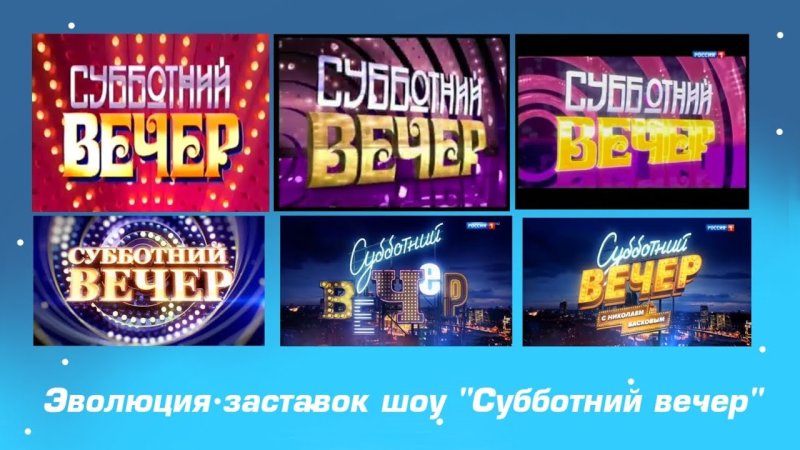 Плюшки шоу заставка