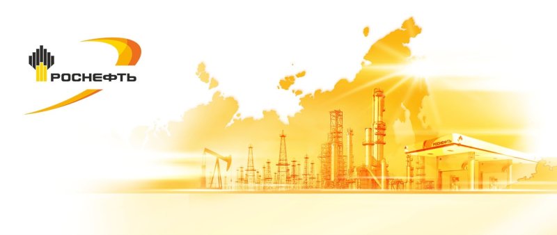 Роснефть фон для презентации