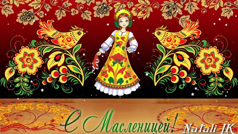 Фон русский народный стиль