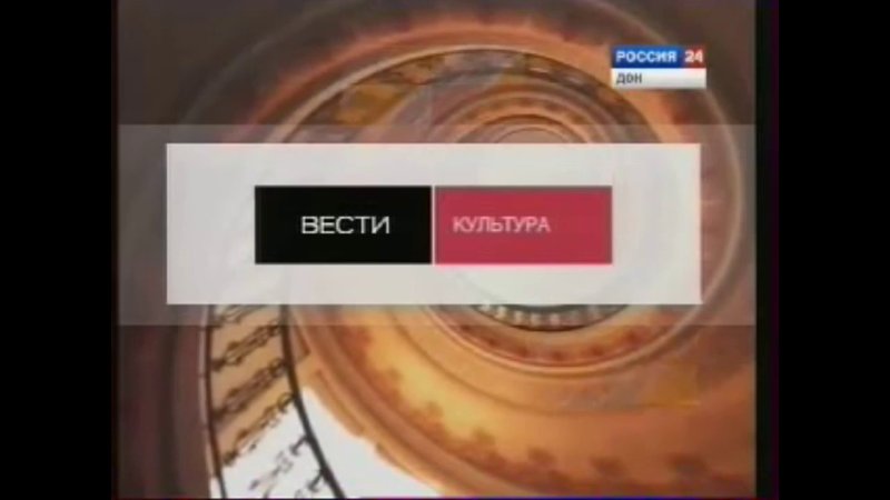 Вести заставка