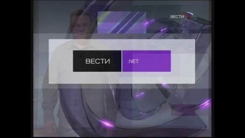 Вести культура Россия 24 заставка