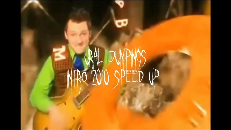 Уральские пельмени заставка