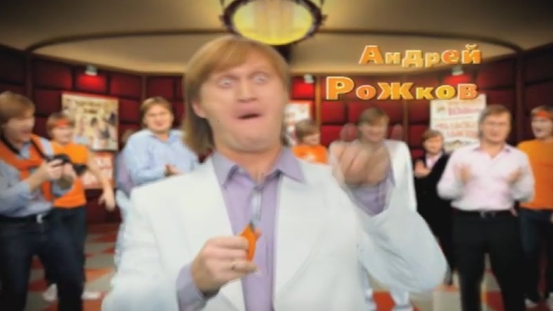 Уральские пельмени заставка Соколов