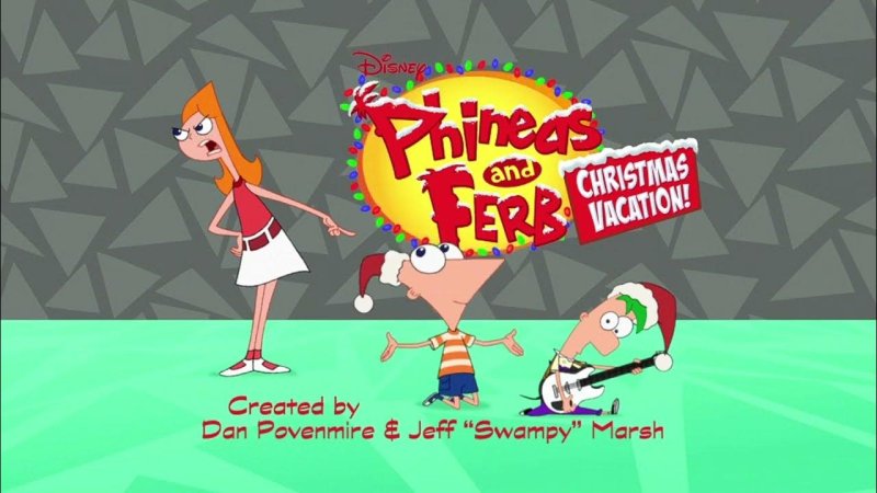 Финес и Ферб Финес