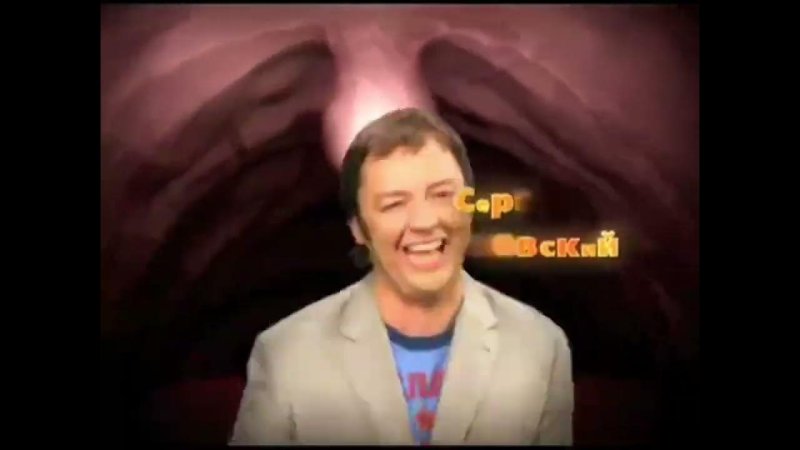 Уральские пельмени заставка шоу