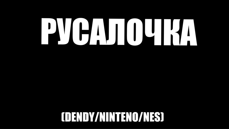Картинка продается канал