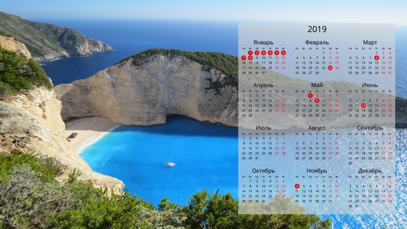 Календарь природы