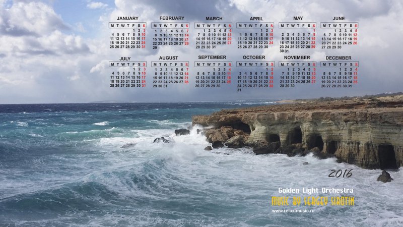 Календарь на рабочий стол