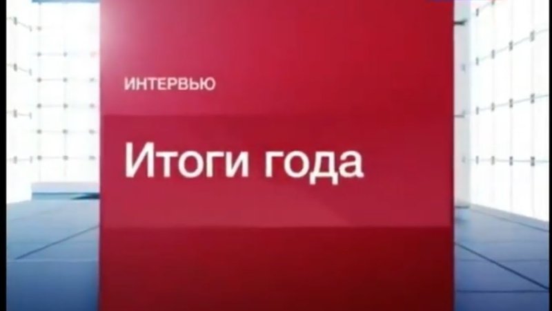 Вести культура Россия 24 заставка