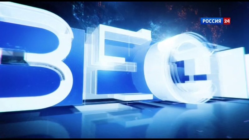 Заставка канала Россия 24