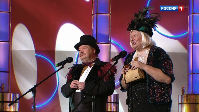 Смеяться разрешается — 2020