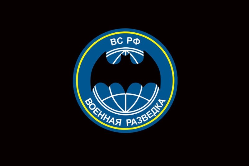 Флаг "Войсковая разведка"