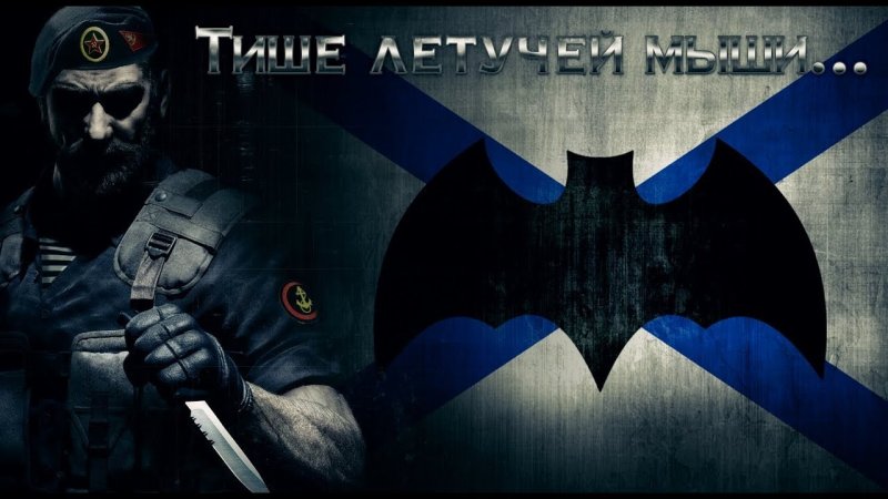 Военная разведка обои