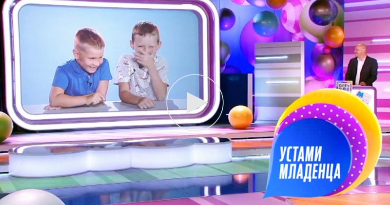 Заставка передачи устами младенца