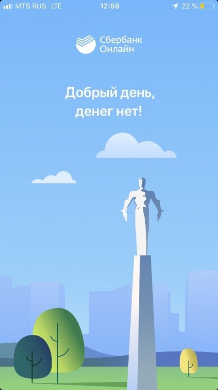 Заставка Сбербанк