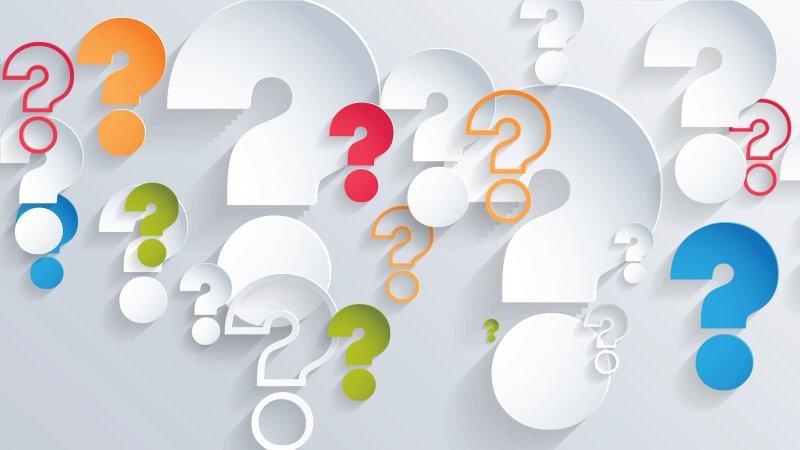 Знак вопроса