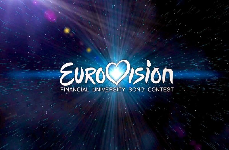 Евровидение надпись