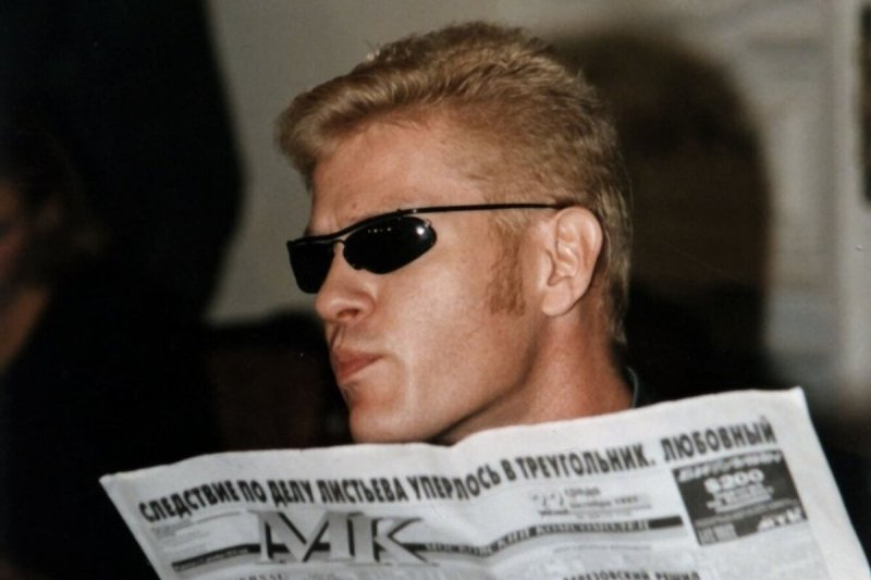 Иван Демидов