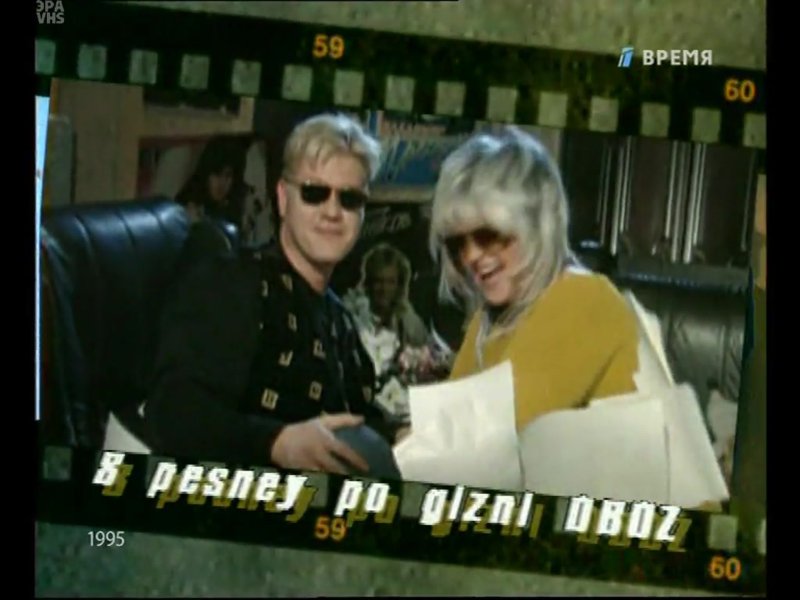 Иван Демидов 90е МУЗОБОЗ