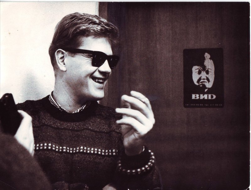 Иван Демидов