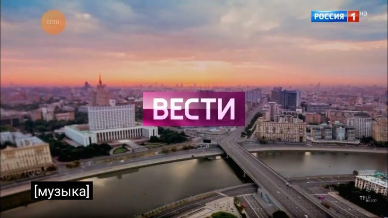 Вести Москва неделя в городе с Михаилом Зеленским
