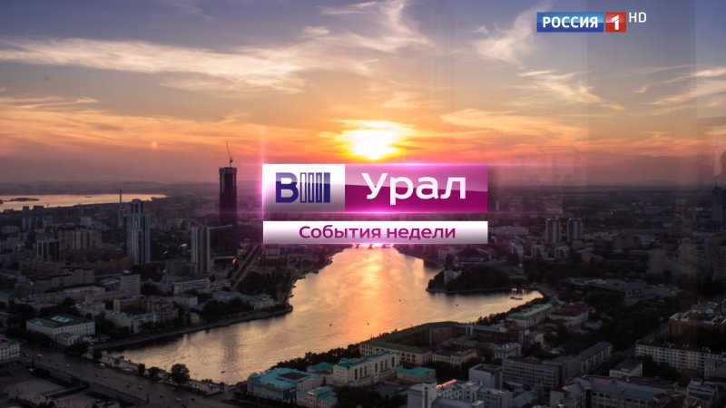 Вести Москва