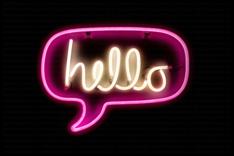 Неоновая заставка