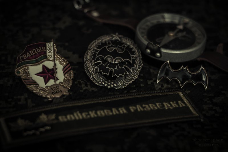 Обои разведка