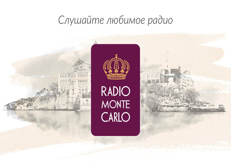 Радио Monte Carlo логотип