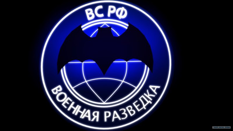 Военная разведка картинки