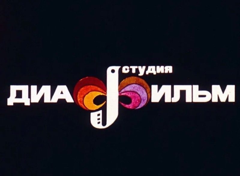 Знак диафильма