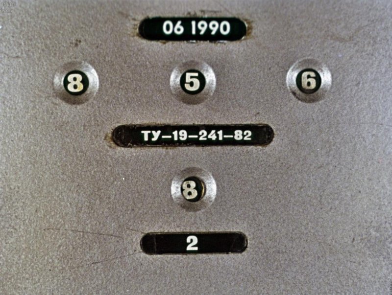 Диафильм заставка