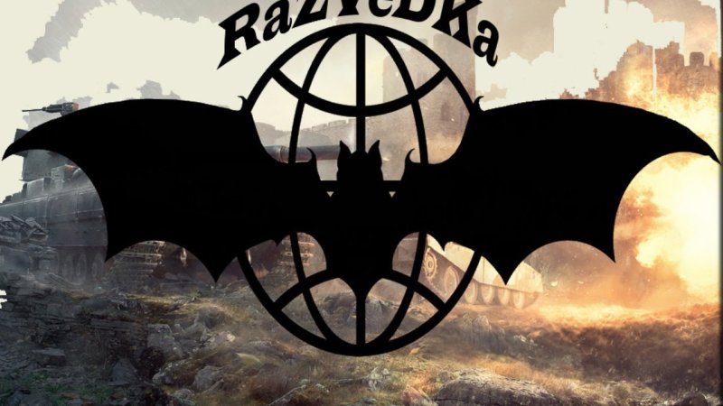 Летучая мышь Военная разведка