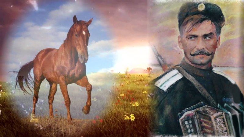 Донской Козак на лошади