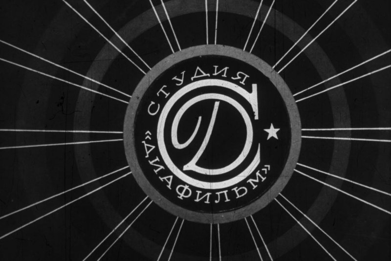 Студия диафильм логотип