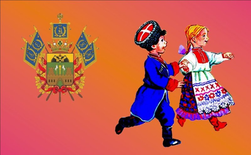 Кубанские казачьи игры
