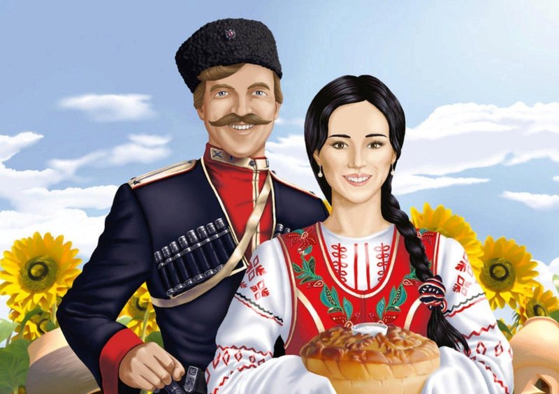 Кубанские казаки вектор