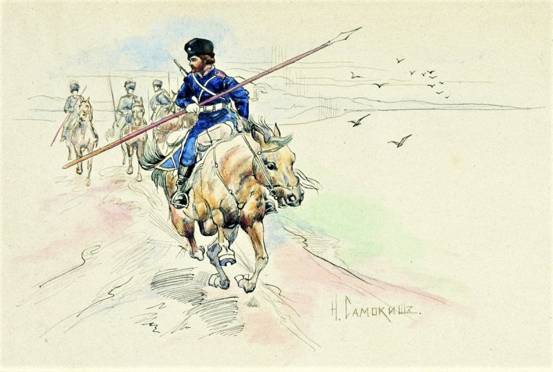 Самокиш Николай Семенович казаки