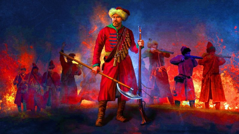 Казаки 3 Стрельцы