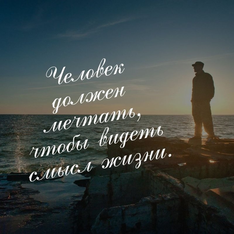 Красивые картинки со словами со смыслом