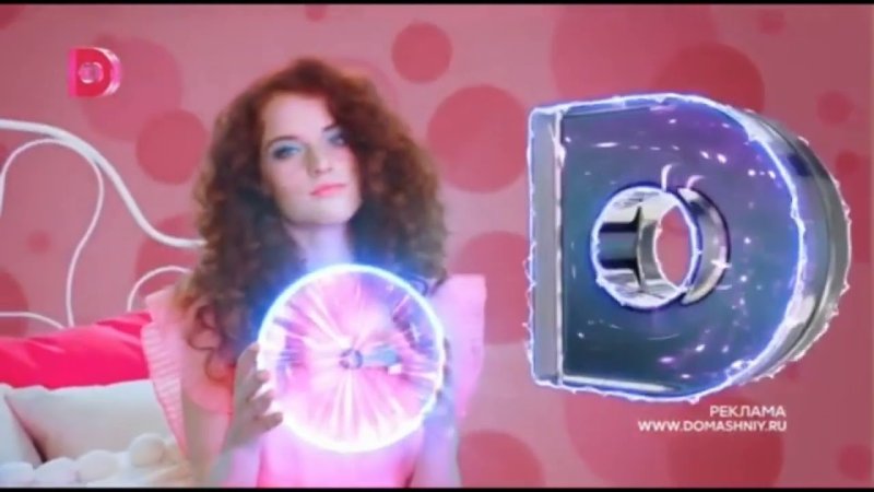 Телеканал домашний реклама