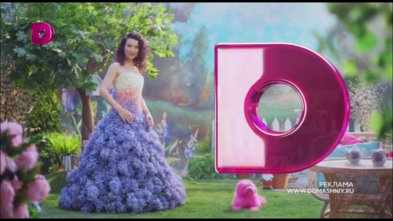 Заставка телеканала домашний 2021