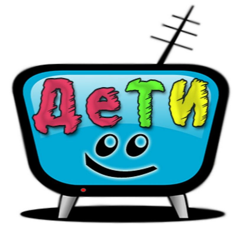 Детский телевизор