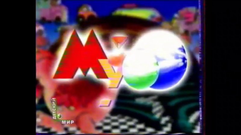 Детский мир (Телеканал)