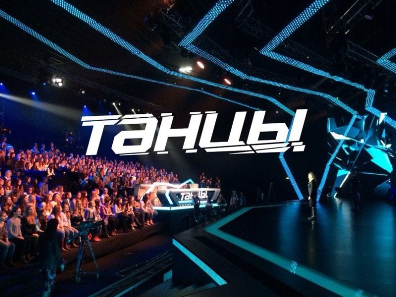 Шоу танцы лого