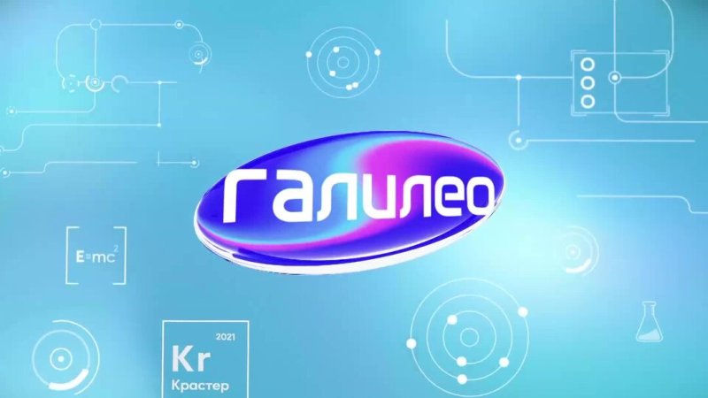 Заставка телепередачи