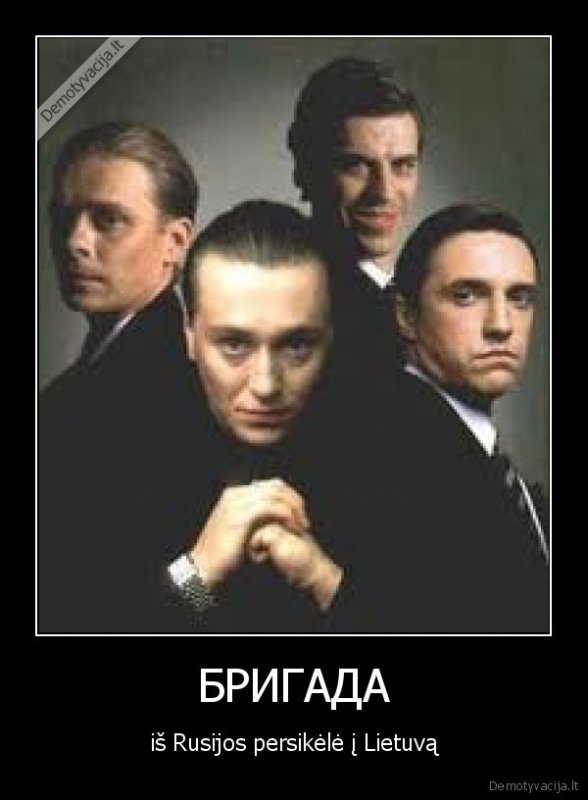 Бригада сериал Постер